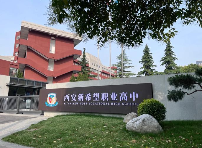 西安初中毕业选职校,哪些专业好就业?-图3 西安初中毕业选职校,哪些专业好就业?-图3