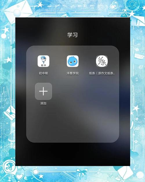 初中全科辅导软件真免费?质量有保障吗?-图2 初中全科辅导软件真免费?质量有保障吗?-图2