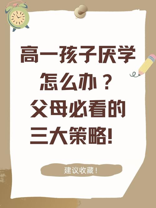 高中辍学，未来路在何方？-图2