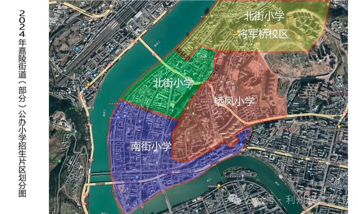 广元821小学招生条件具体有哪些要求?-图1 广元821小学招生条件具体有哪些要求?-图1