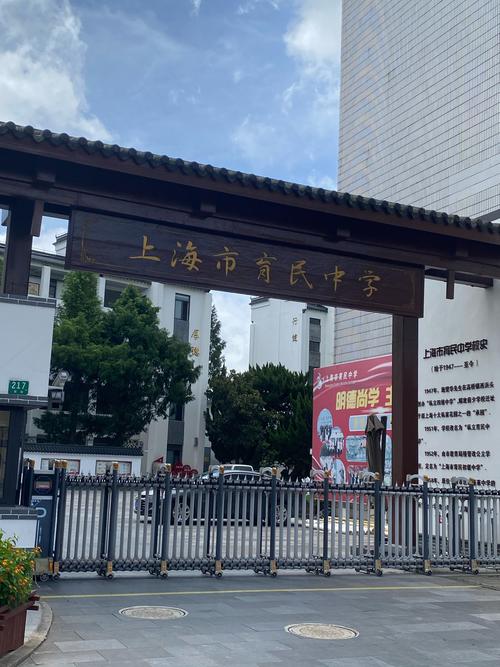 上海私塾初中教育,是另类选择还是合规探索?-图1 上海私塾初中教育,是另类选择还是合规探索?-图1