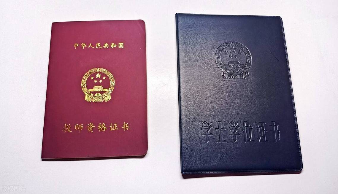 高中英语教师资格证考试难度如何？-图2