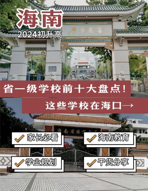 海南幼师中专学校有哪些？就业前景如何？-图3