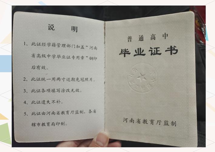 高中毕业生能考哪些实用证书?-图1 高中毕业生能考哪些实用证书?-图1