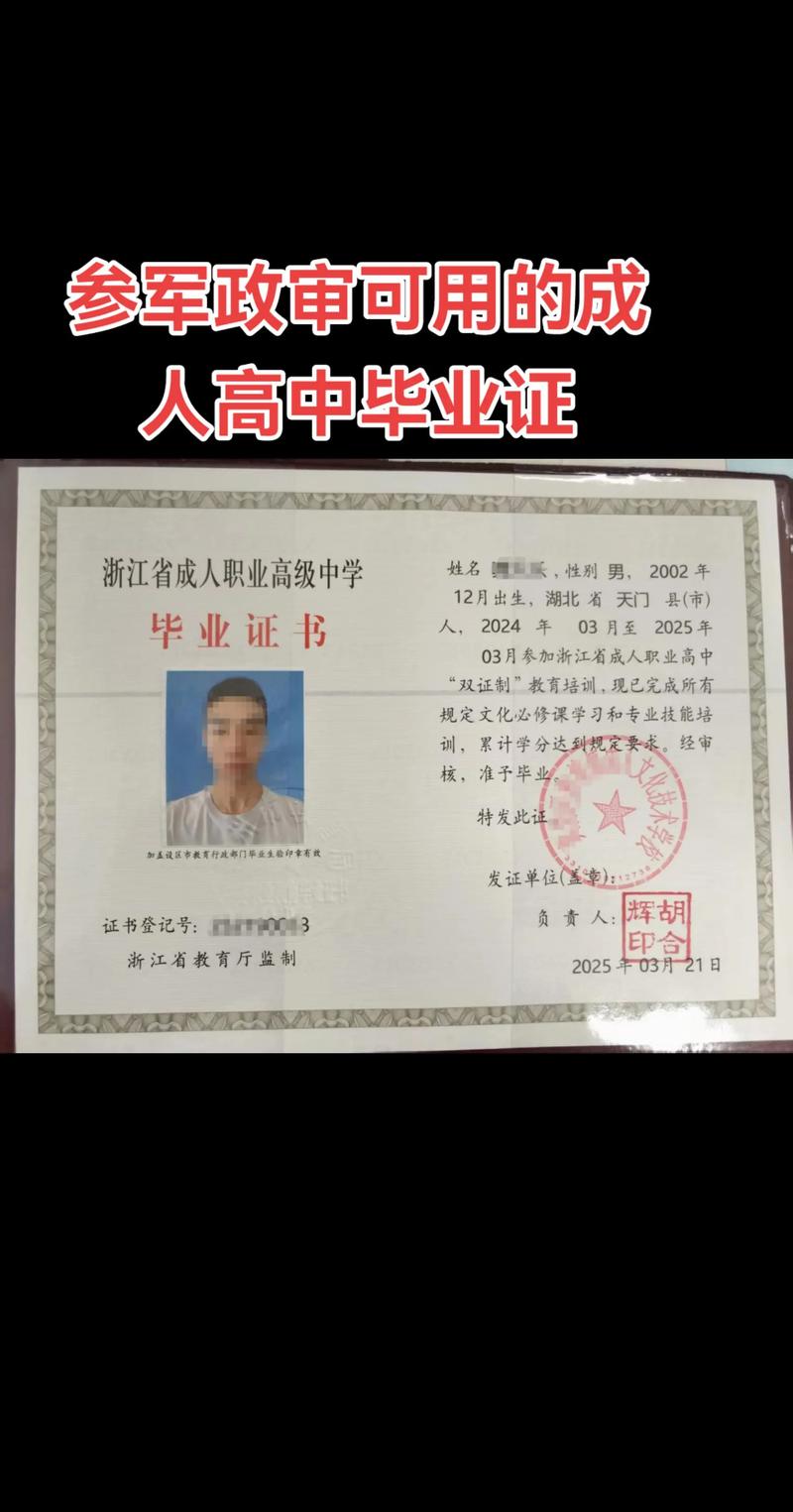 高中毕业生能考哪些实用证书？-图3