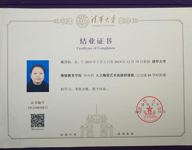 高中美术教师资格证考什么?-图1 高中美术教师资格证考什么?-图1