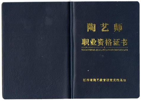 高中美术教师资格证考什么?-图3 高中美术教师资格证考什么?-图3