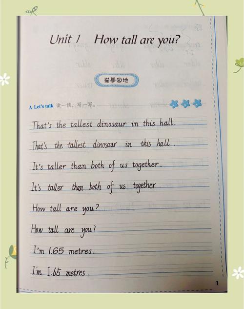 南京成功教育小学英语有何独特优势？-图2