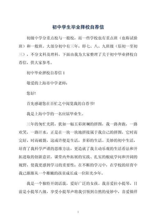 初中毕业想重学,该从哪步开始学?-图2 初中毕业想重学,该从哪步开始学?-图2