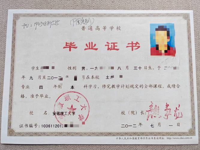 高中毕业能考哪些实用证书?-图2 高中毕业能考哪些实用证书?-图2