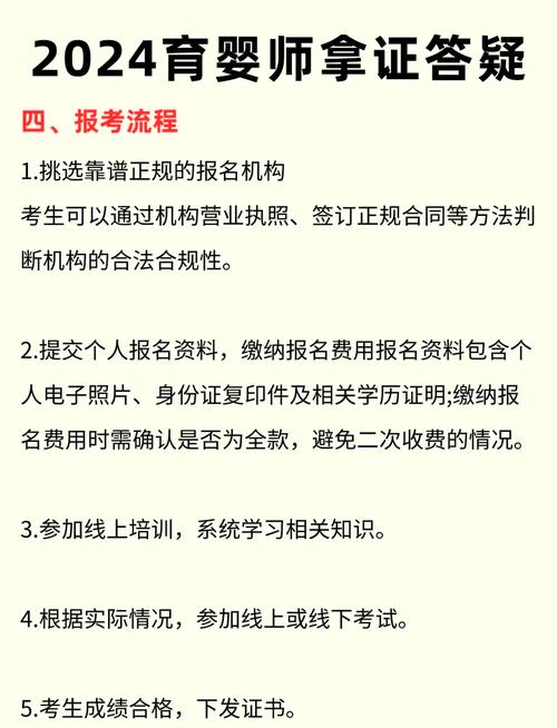 山东幼师录取分数线是多少?-图3 山东幼师录取分数线是多少?-图3