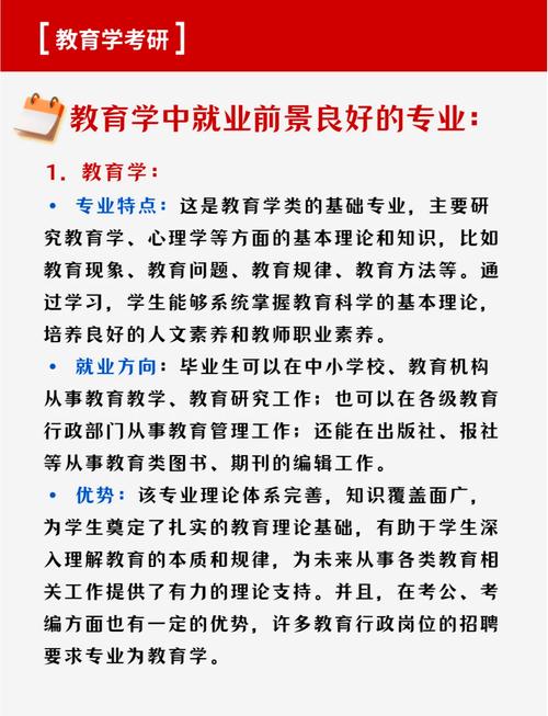 初中生选职业,前景关键看什么?-图2 初中生选职业,前景关键看什么?-图2