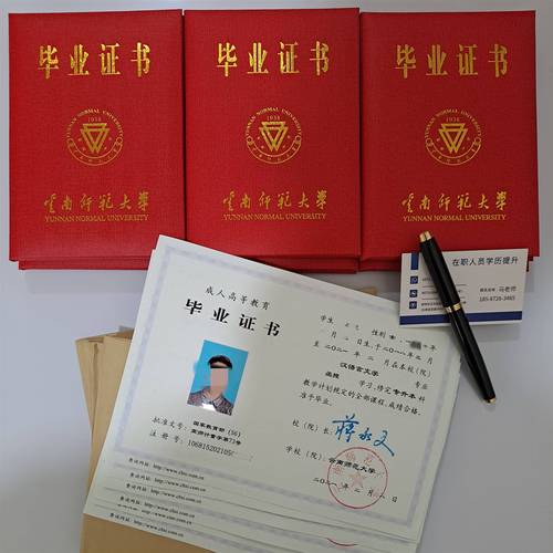 成人高考必须高中毕业证吗?-图3 成人高考必须高中毕业证吗?-图3