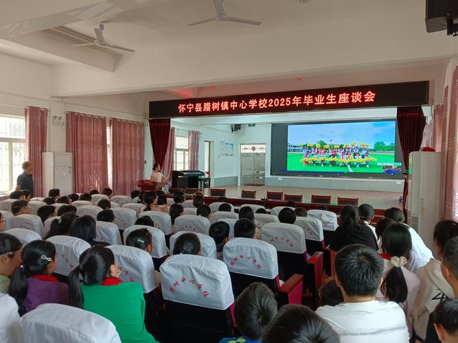 怀宁2025小学入学政策何时发布？-图2