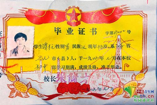 上大学必须要有高中毕业证吗？-图3