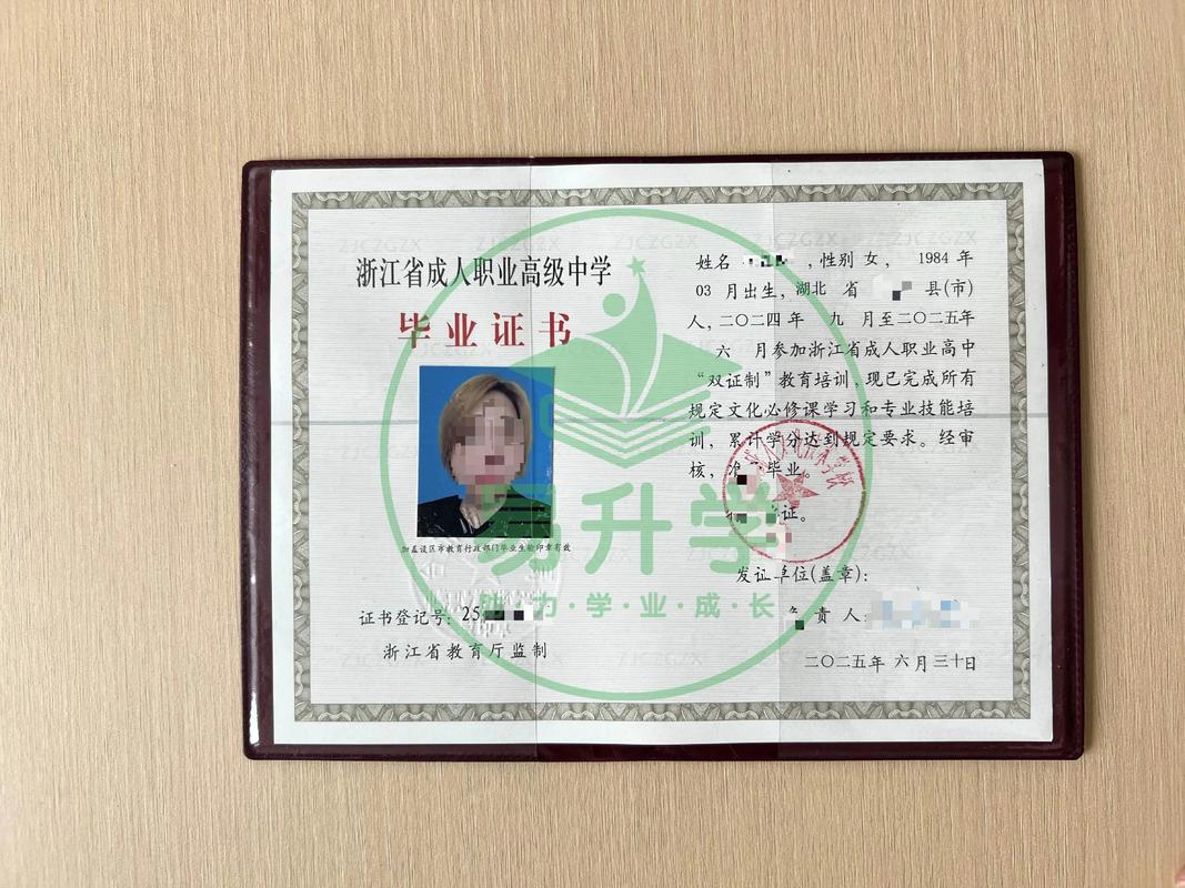 高中毕业能直接考会计证吗?-图1 高中毕业能直接考会计证吗?-图1