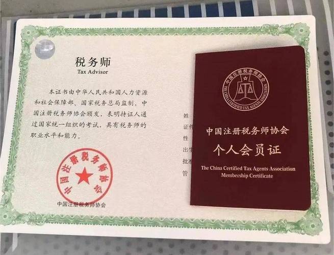 高中毕业能直接考会计证吗?-图3 高中毕业能直接考会计证吗?-图3