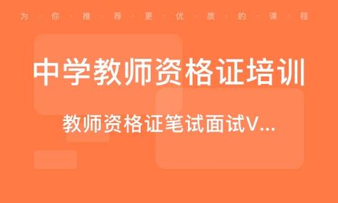 高中物理教资面试如何高效备考?-图2 高中物理教资面试如何高效备考?-图2