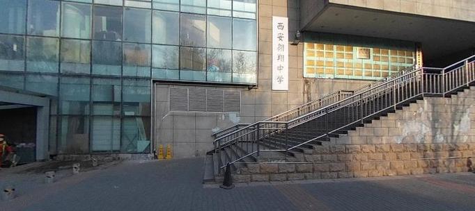 碑林区最差初中是哪所?-图3 碑林区最差初中是哪所?-图3