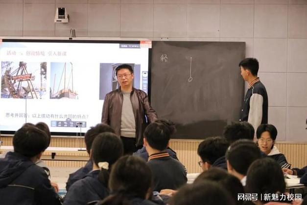 沈阳初中物理老师哪个好？-图2