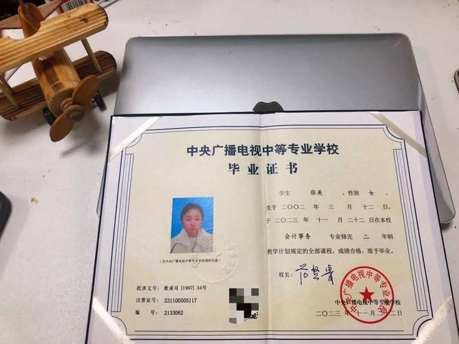 初中能直接自考专科吗?-图2 初中能直接自考专科吗?-图2