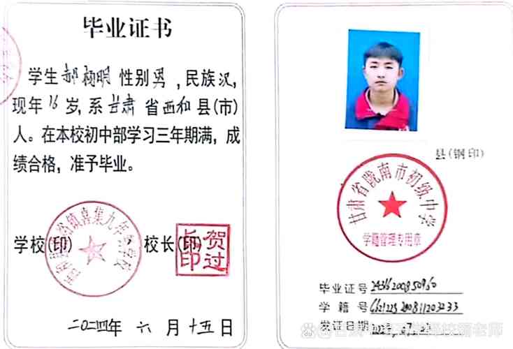 初中学历能考哪些实用证书?-图2 初中学历能考哪些实用证书?-图2