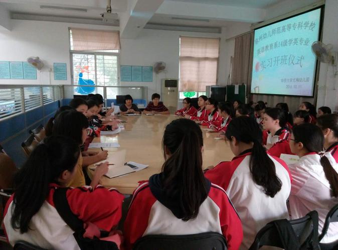 郑州幼师英语专业就业前景如何?-图2 郑州幼师英语专业就业前景如何?-图2