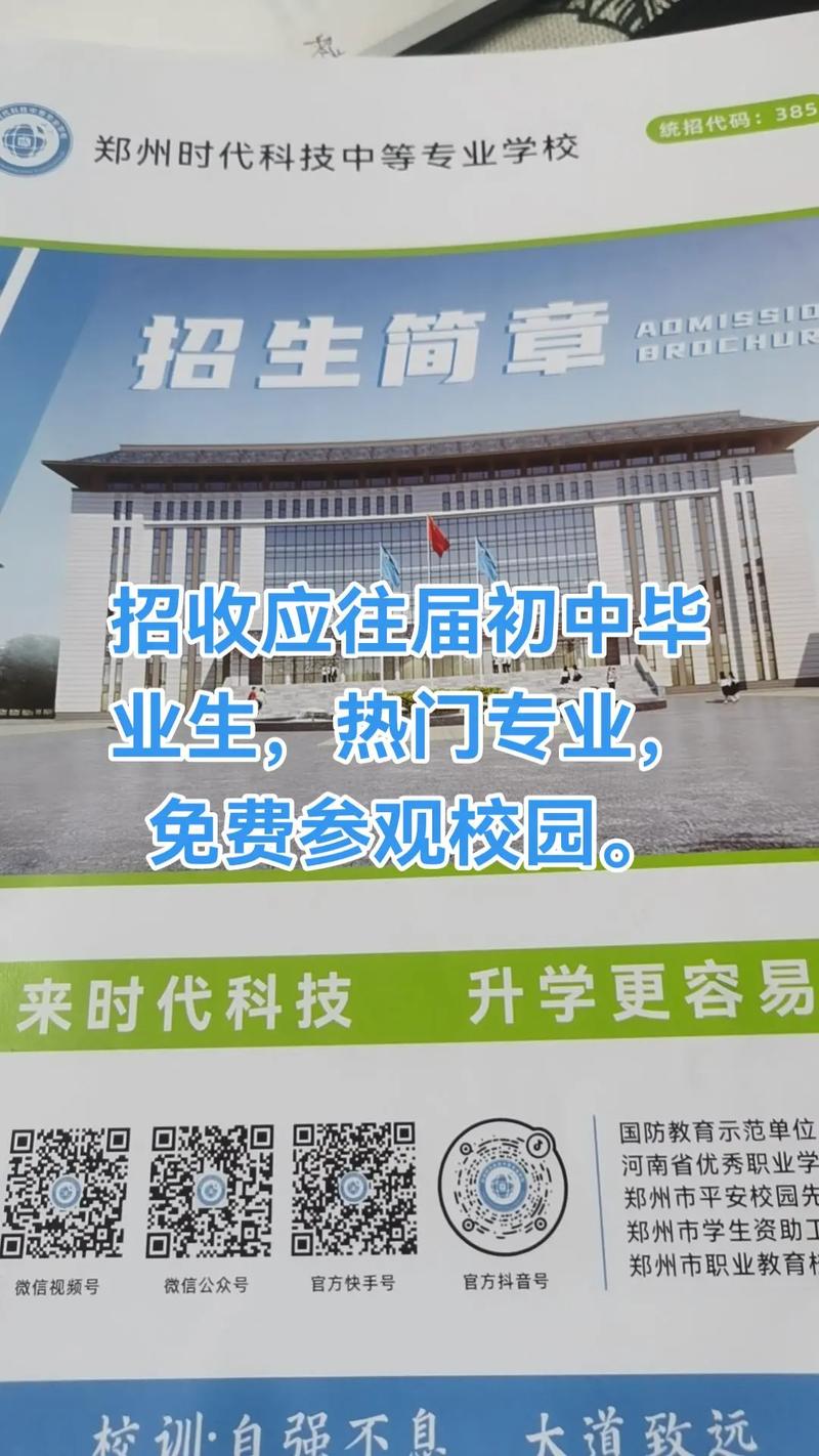 初中毕业生电话如何合规获取?-图2 初中毕业生电话如何合规获取?-图2