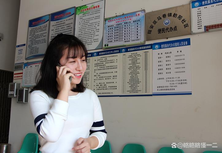 初中毕业生电话如何合规获取?-图3 初中毕业生电话如何合规获取?-图3