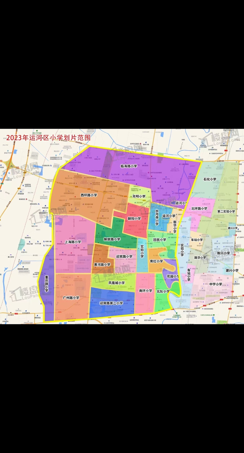 沧州小学划分2025年有哪些调整?-图1 沧州小学划分2025年有哪些调整?-图1