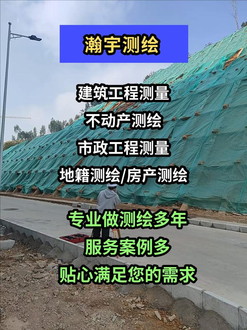 初中毕业能学隧道测量吗?-图2 初中毕业能学隧道测量吗?-图2