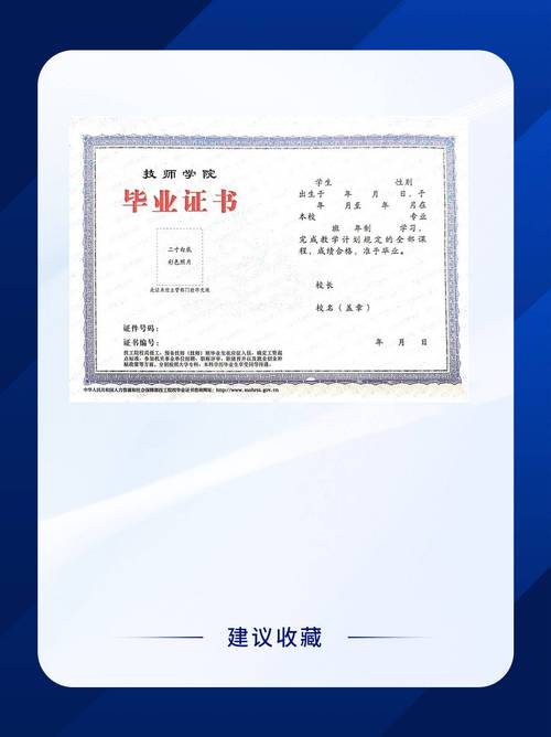 初中不毕业证能上苏州技校吗?-图2 初中不毕业证能上苏州技校吗?-图2