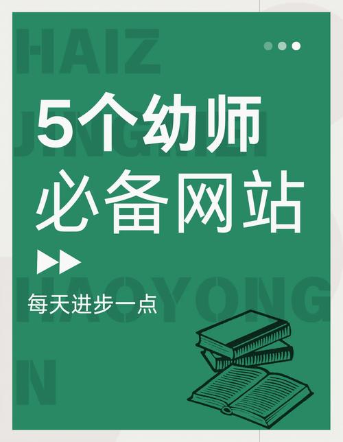 幼师核心竞争力究竟是什么？-图3