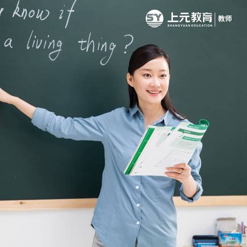 高中英语教资试讲,如何高效准备?-图2 高中英语教资试讲,如何高效准备?-图2