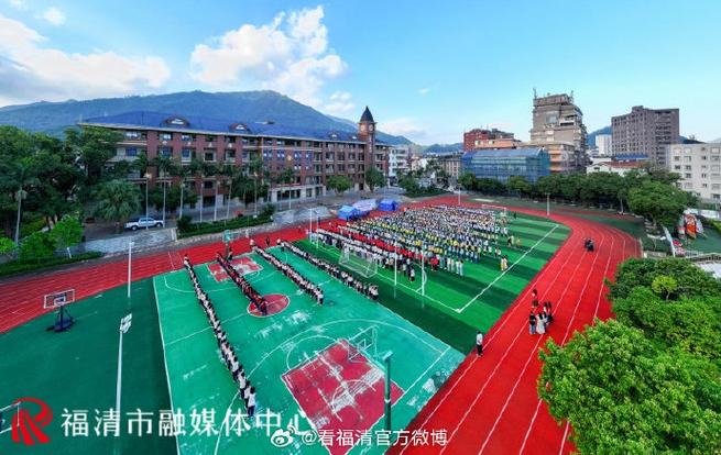 2025福清小学排名哪家强？-图2