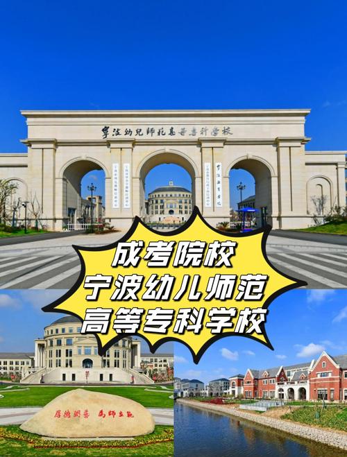 职高生幼师专业升学路径有哪些?-图2 职高生幼师专业升学路径有哪些?-图2