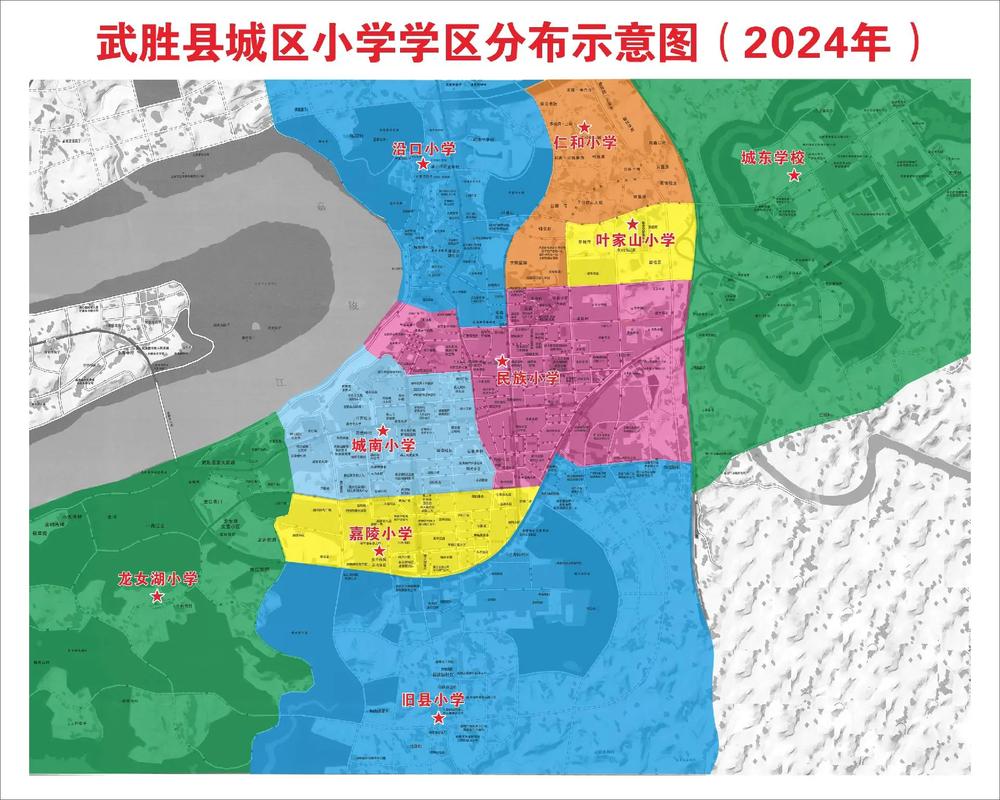 2025年武胜小学招生政策有哪些变化?-图1 2025年武胜小学招生政策有哪些变化?-图1