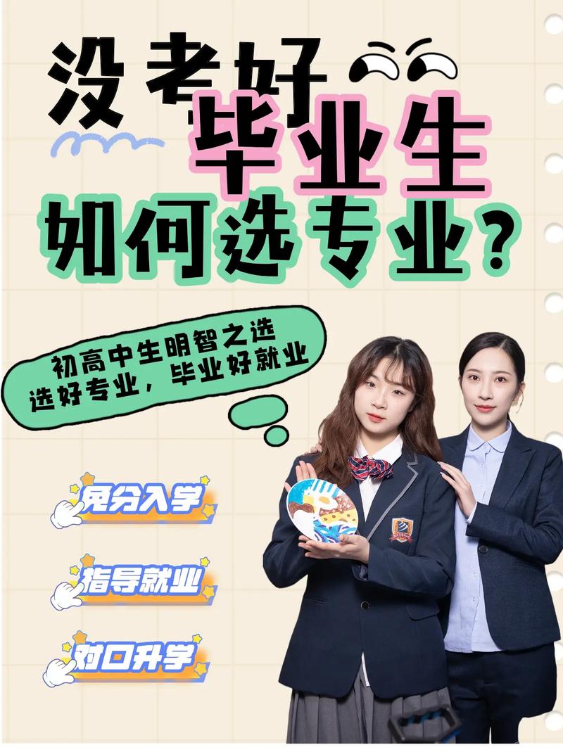 初中没毕业学IT，哪些方向门槛低又好就业？-图1