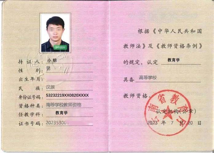 高中英语教资考试怎么高效备考?-图1 高中英语教资考试怎么高效备考?-图1