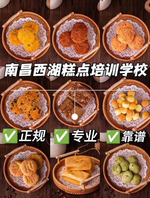 初中毕业学甜点可行吗?-图2 初中毕业学甜点可行吗?-图2