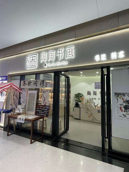 西安初中生书法培训哪家好？-图3