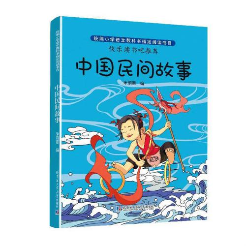 哈尔滨暑假小学语文培训哪家好？-图3