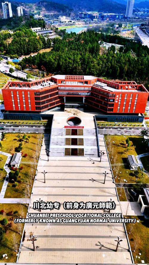 四川广元幼师机构哪家好?-图1 四川广元幼师机构哪家好?-图1