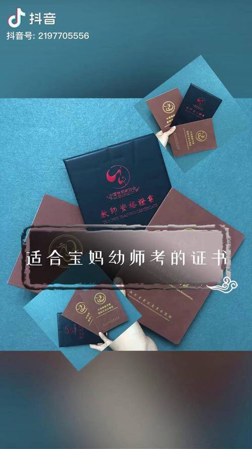 无专科学历能考幼师证吗?-图1 无专科学历能考幼师证吗?-图1