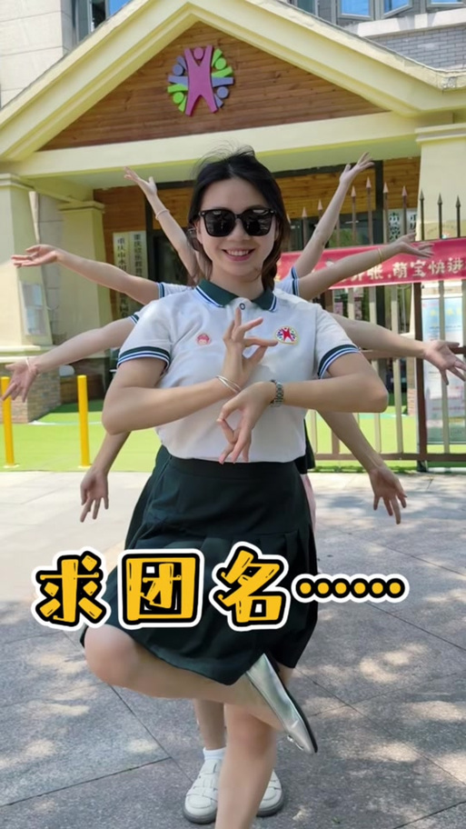 重庆初中生毕业报幼师,门槛与前景如何?-图1 重庆初中生毕业报幼师,门槛与前景如何?-图1