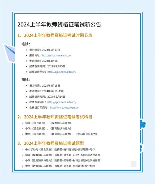 六盘水幼师考试何时开始报名?-图2 六盘水幼师考试何时开始报名?-图2