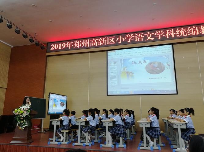 郑州小学专业语文培训怎么选?-图1 郑州小学专业语文培训怎么选?-图1