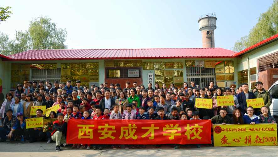 西安小学培训机构怎么选？-图2