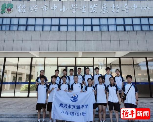 绍兴初中培训班哪家好?-图1 绍兴初中培训班哪家好?-图1