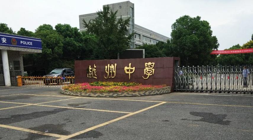 绍兴初中培训班哪家好？-图3